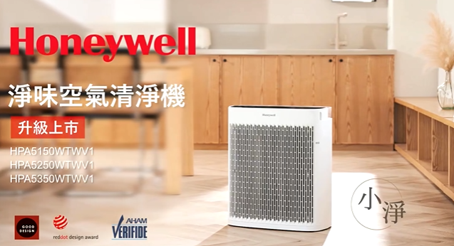 空氣清淨機推薦-
【Honeywell】淨味空氣清淨機 HPA-5150WTWV1 HPA-5150