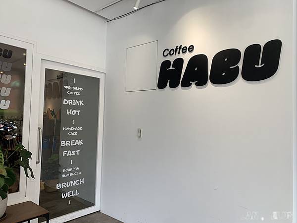 Coffee HABU Co.